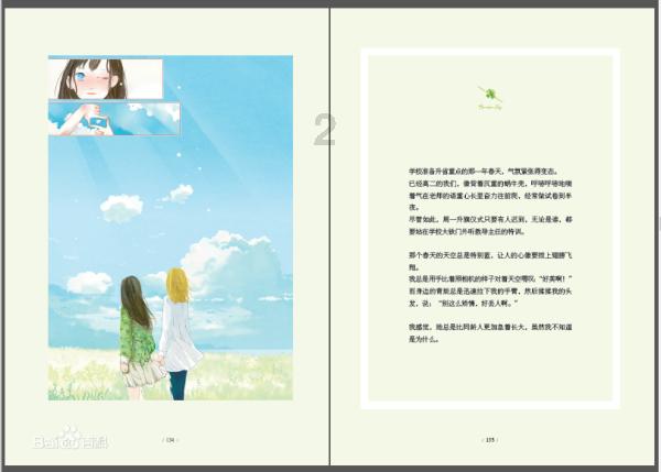 雷军晒小米su7实拍图,网友吐槽“像出租车”